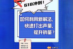 蒙蒂谈球迷的嘲笑和嘘声：改变这一切的方式就是赢球